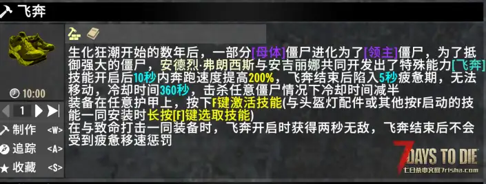 CSOL技能V3.1 调整适配3.X 8.12最新