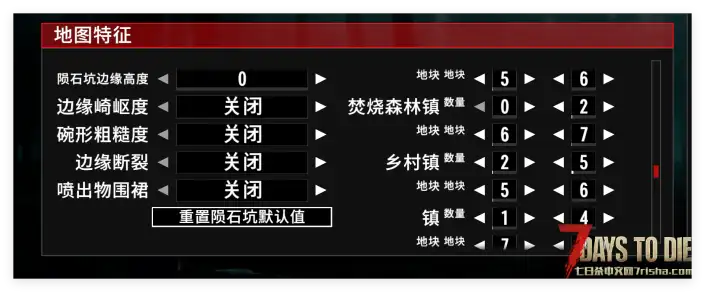 终极地图生成管理器+批量生成地图保存器 汉化版 7.28最新