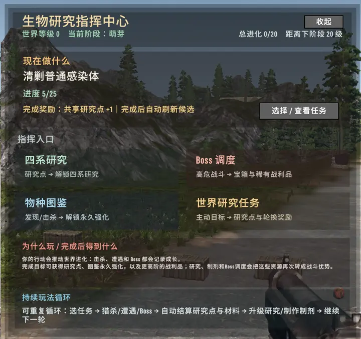 爽砍MOD 世界僵尸进化｜BOSS遭遇｜特殊词条｜联动战斗爽僵尸直接砍飞！