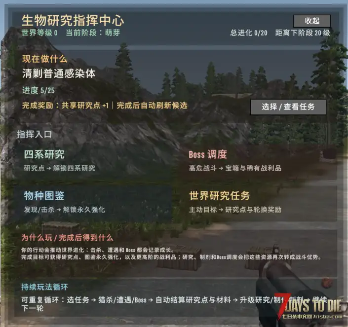 [3.2.0] 世界僵尸进化｜世界共享丧尸进化 联动【战斗爽模组】砍飞僵尸！爷们！ 8.29