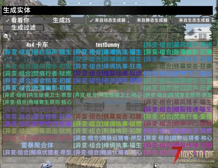 [3.2.0] 世界僵尸进化｜世界共享丧尸进化 联动【战斗爽模组】砍飞僵尸！爷们！ 8.29