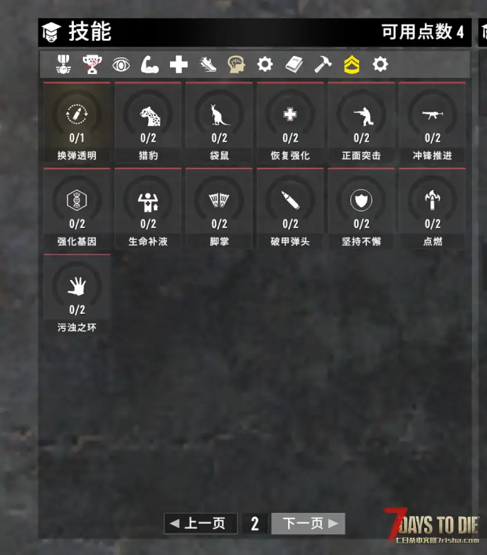 CSOL技能V3.1 调整适配3.X 8.12最新