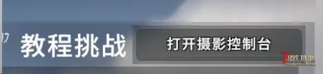 实体自动拍摄工具高级版 V1.0.1｜第三方实体目录·批量摄影·透明PNG·专业构图 8.20
