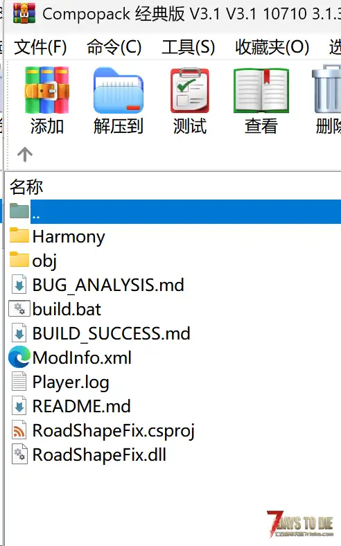 【V3.1】Compopack经典建筑 3.1.3.3 1300+预制件合集包 8.30最新版