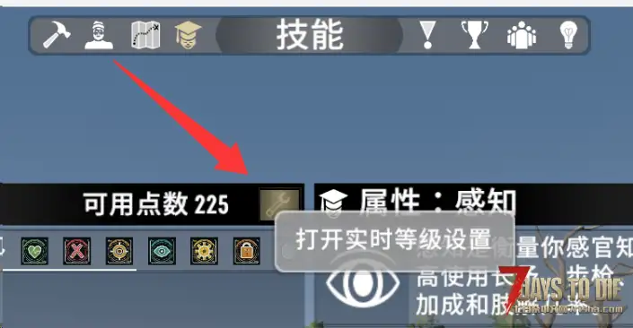 实时人物等级|倍率|技能点设置上限|F5实时保存、技能页入口、窗口可拖动 8.29