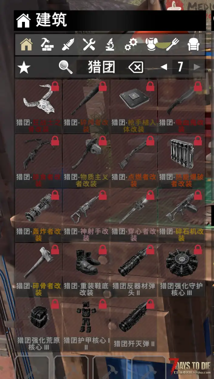 【V3.2 b10】废土猎团 V1.0|9.26最新 六种战况、三阶段关联行动、十级装备成长