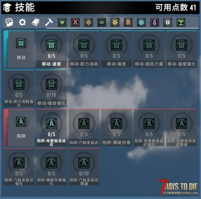 《终末万象:全域进化技能树》重构版|平衡版/战斗爽玩版|支持3.0.1-3.2.0