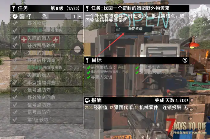 【V3.2 b10】废土猎团 V1.0|9.26最新 六种战况、三阶段关联行动、十级装备成长