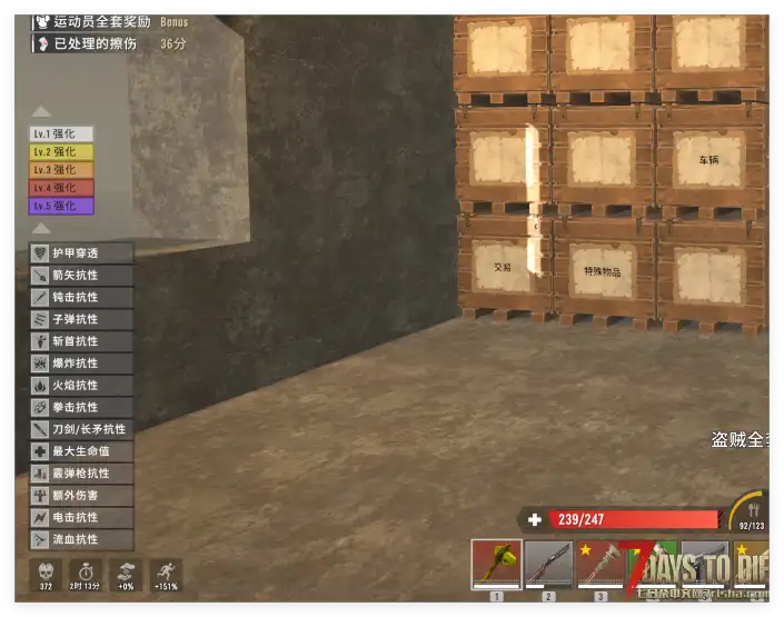 修改版    V3.x 丧尸随机增益【汉化】 稍微改了一下位置，【适配CATUI】