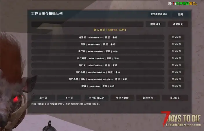 实体自动拍摄工具高级版 V1.0.1｜第三方实体目录·批量摄影·透明PNG·专业构图 8.20