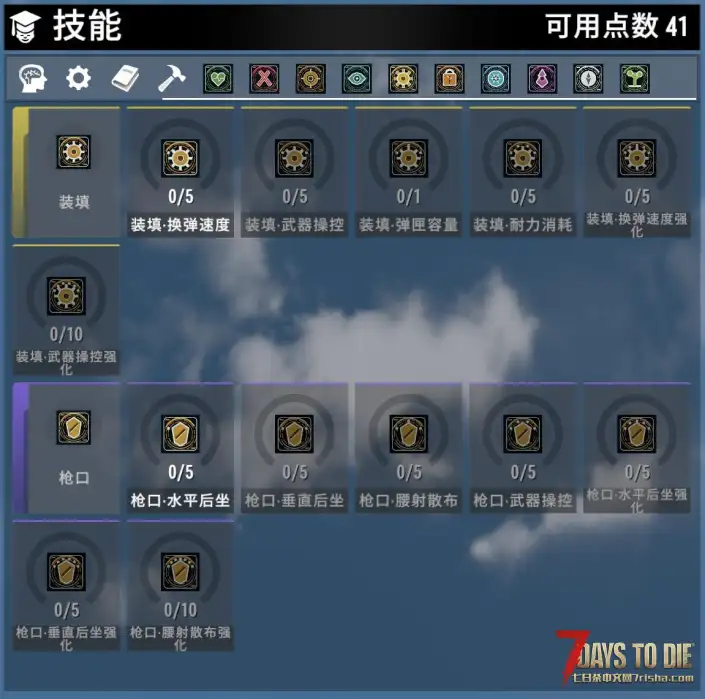 《终末万象:全域进化技能树》重构版|平衡版/战斗爽玩版|支持3.0.1-3.2.0