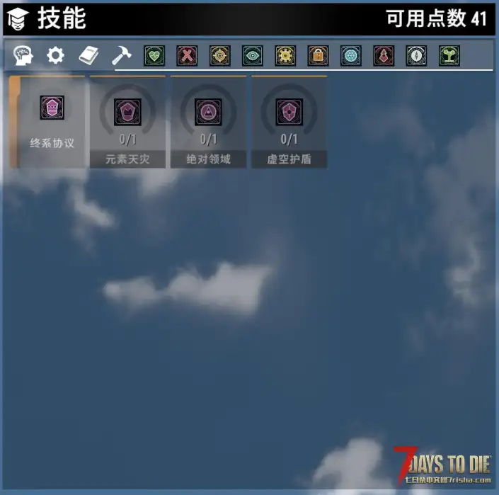 《终末万象:全域进化技能树》重构版|平衡版/战斗爽玩版|支持3.0.1-3.2.0