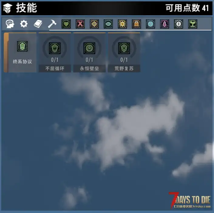 《终末万象:全域进化技能树》重构版|平衡版/战斗爽玩版|支持3.0.1-3.2.0
