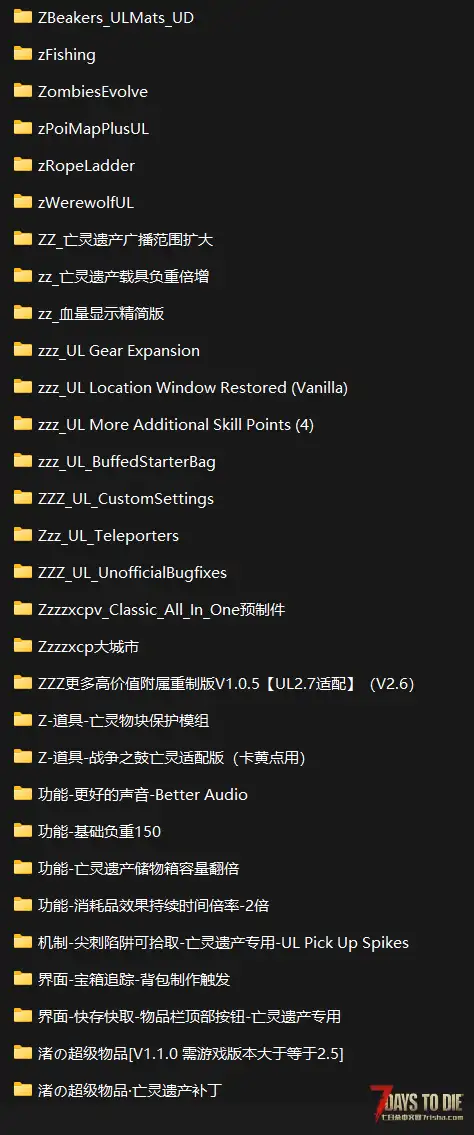 求助 亡灵遗产2.733 POI建筑名字显示不了