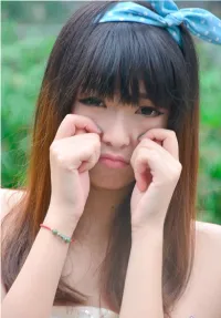 安妮珺