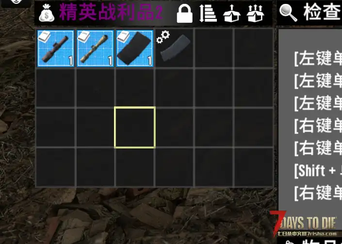 更强大丧尸2战利品修改掉落塔科夫物品
