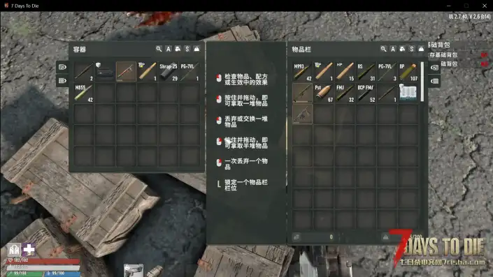更强大丧尸2战利品修改掉落塔科夫物品(亡灵遗产适配)