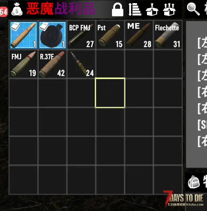 更强大丧尸2战利品修改掉落塔科夫物品(亡灵遗产适配)