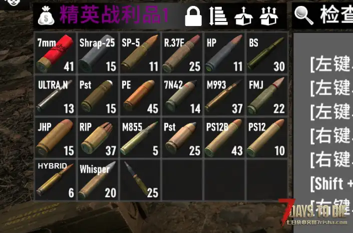 更强大丧尸2战利品修改掉落塔科夫物品