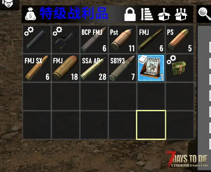 更强大丧尸2战利品修改掉落塔科夫物品
