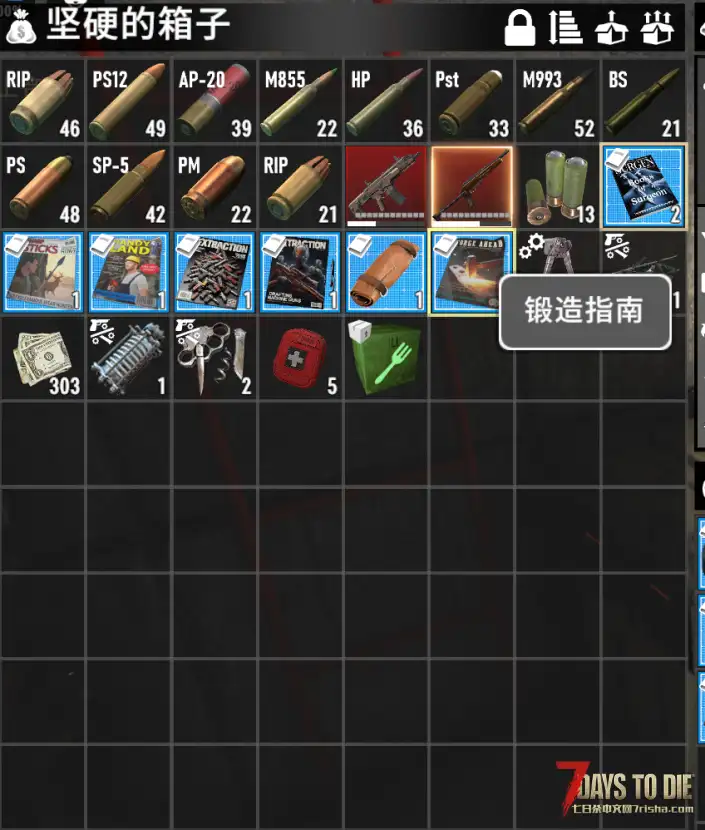 V3.1塔科夫枪包,个人全面优化版