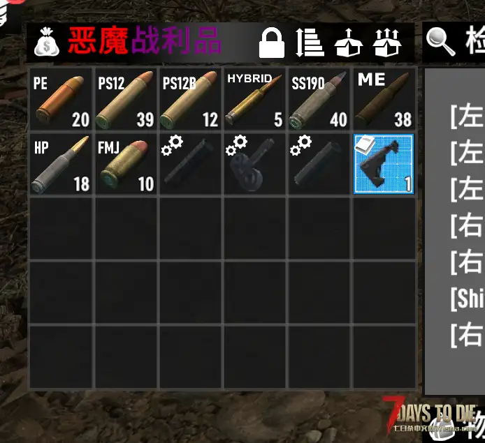 更强大丧尸2战利品修改掉落塔科夫物品