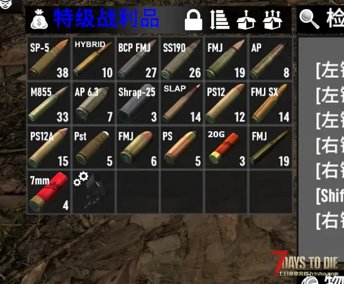 更强大丧尸2战利品修改掉落塔科夫物品