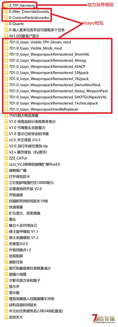 无红字个人整合V2.1（建议2K分辨率下载）