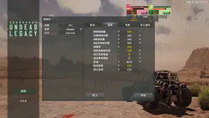 亡灵遗产 A20.6 b9 2.6.14（完美汉化+mod+微调）更新2.6.14 实测无红字