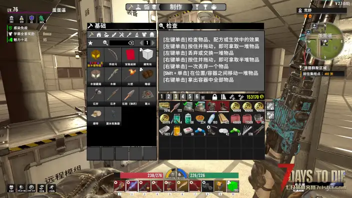 无红字个人整合V2.1（建议2K分辨率下载）