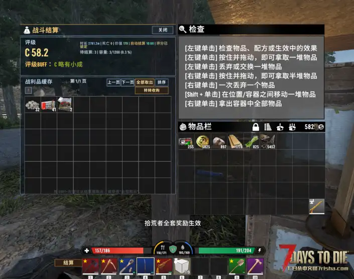 【战斗结算】【兼容mod】自制战斗结算与CAT UI的兼容mod