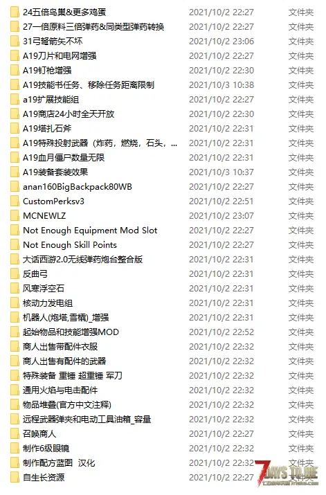 求助一下关于A19打上某些MOD后引起的回档问题