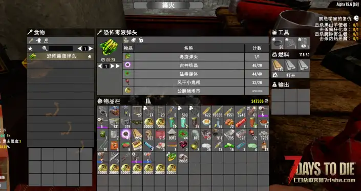 旧日支配者 恐怖毒液弹头在哪做啊 材料都齐了