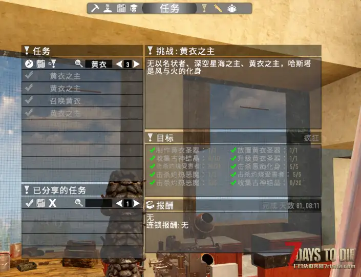 打黄衣打了二十二次 黄衣之魂才拿到6个 心态炸了