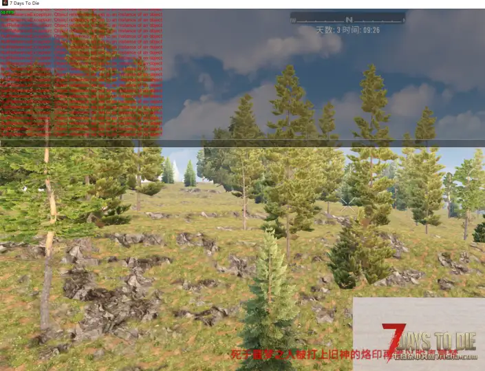 生成玩家进入游戏就跳出红字 请问怎么解决？