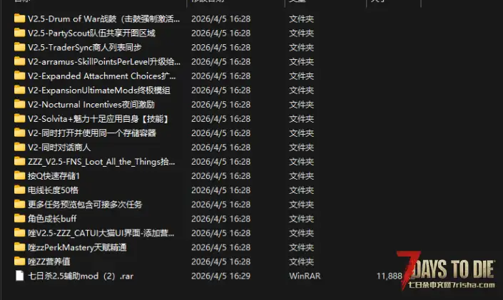2.5版本便利性mod，第二弹，服务器可用