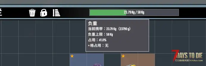 【V3.3.0】Momo的拼图式背包 v0.1.0 Demo__ 库存系统大改~