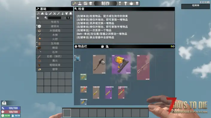 【Momo拼图背包】我有一个想法,就抽空做了一个Mod,征集后续开发灵感~