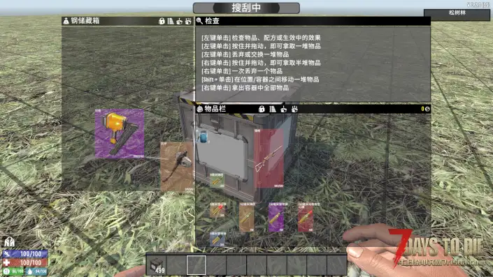 【Momo拼图背包】我有一个想法,就抽空做了一个Mod,征集后续开发灵感~