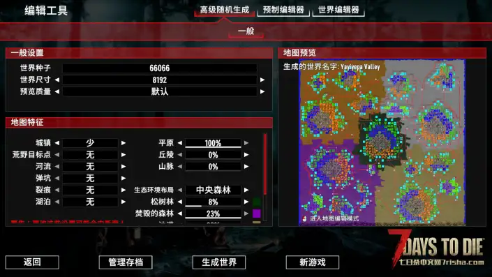 【V3自定义地图】8K服务器专用，自定义服务器地图