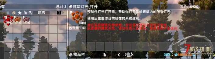 【小型MOD】A21/A20直连预制件刷新器(服主专用)