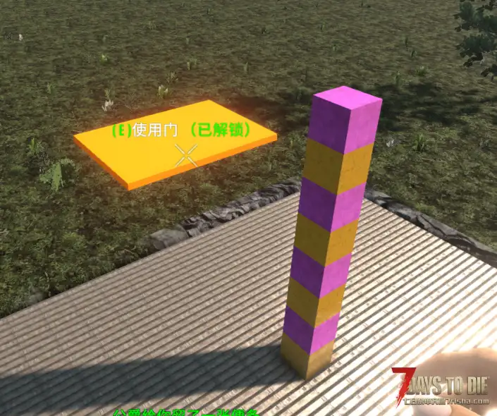 V2.5直连MOD-悬浮电梯（多种颜色）