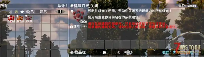【小型MOD】A21/A20直连预制件刷新器(服主专用)