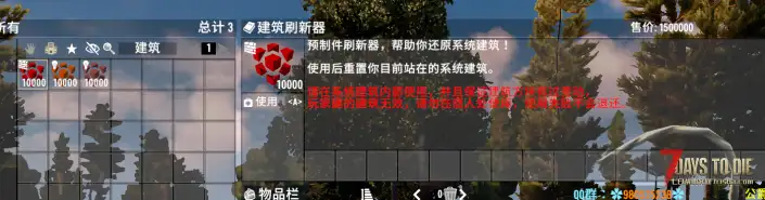 【小型MOD】A21/A20直连预制件刷新器(服主专用)