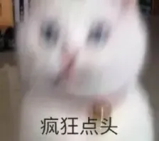 钙！