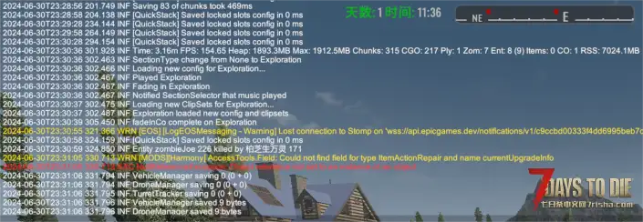 七日杀1.0新mod文件老是报错