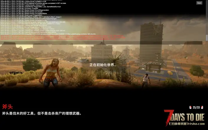 a22安mod后就进不去了是什么鬼？