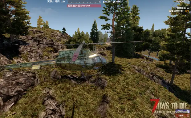 【A20】武装直升机、MD500【1.0.2】
