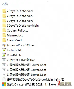 【windows开服教程】傻瓜式开服整合包（不含内网穿透、安全组）