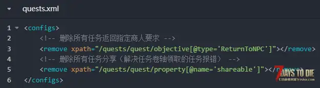 【A21任务卷轴Mod】一行代码实现禁商人任务、禁商人库存
